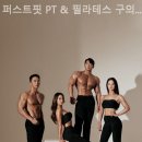 퍼스트핏 이미지