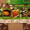 램하우스 서초법원점 이미지