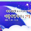 게임쟈키 이미지