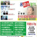 진영보일러 이미지