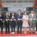 남양우체국 이미지