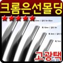 은선패션