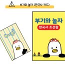 괴정4동-2 이미지