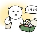 백화점약국 이미지