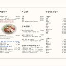 잘빠진메밀을지로 | 을지로3가 맛집 잘빠진메밀 을지로직영점 직장인들에게 이미 유명한 을지로 점심 맛집 추천