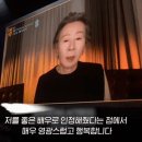 윤여정 성격나옴.jpg 이미지