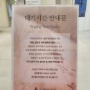 최치과의원 | 내돈내산!✨️여원장님이 직접 초음파해주시는! 유유외과의원(유방조직검사후기!!)