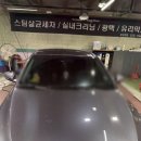 북수원 패션아울렛 | 수원세차·실내세차·스팀세차 만족 후기 스팀파워 북수원패션아울렛점