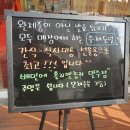 홀리앤졸리 만수점 이미지