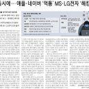 사이버리질리언스