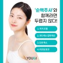 순백피부과의원 이미지