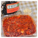 대승식품 | 밑반찬 오징어젓갈무침 냉동보관 대승식품 인생젓갈종류