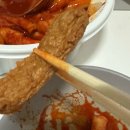 강제로시작한떡볶이 이미지