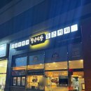 포곡제일빌딩 이미지