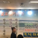 주식회사 기가 이미지