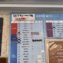 연수동 544-3 한국익스프레스앞 | 스릴 넘치는 경주월드 후기