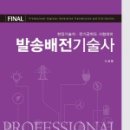 (주)동해종합기술공사 이미지