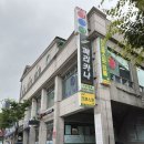 [청덕동 헬스장] 크로스핏 터틀 : 여자크로스핏 목요일 와드 리뷰