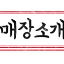 대잠점기아오토큐 이미지