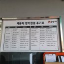 공임나라 구리교문 네이버블로그