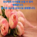 금요일
