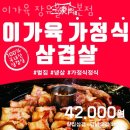 워터파크리조트 이가육 장유율하 본점 국내리조트추천 할 때 워터파크 있는 수영장리조트