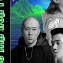 베이식X넉살X딥플로우 이미지