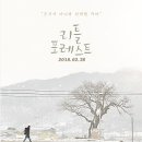 쿠키포레스트 이미지