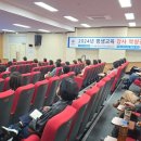 평생학습강사 역량강화교육 이미지