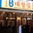 신이네집