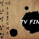 서산시장컵 프로볼링대회 TV파이널 라이브 중 이미지