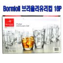 보르미몰 이미지