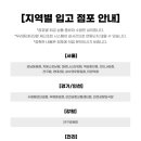 GS25 동래중앙점 네이버블로그