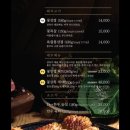 삼육가 이미지