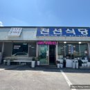 남대천식당 이미지