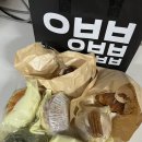 제주도 도넛맛집 추천 인생도넛 후기 아베베 베이커리