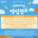 🧸11월 중점 보험 영업화법🍁 이미지