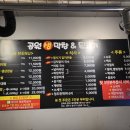 공원생막창&뒷고기 이미지