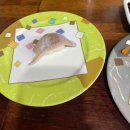 대가참치&초밥,활어회 이미지