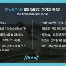 모닛골프스쿨 네이버블로그
