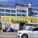 할매시골청국장 | 대구 수성구 시지 욱수골 할매묵집 100% 국산콩 로컬 맛집