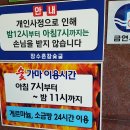장수촌참숯굴 이미지