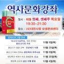 (주) 삼신문화