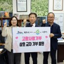 제주가고향
