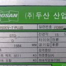 주)이천정비 이미지