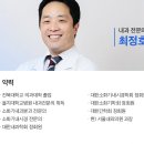 서울내외의원 이미지