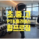 훈민초등학교 이미지