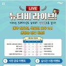 비라이븐