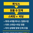 금정초등학교 뒤 이미지