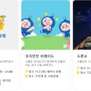 고흥거금락특산품 네이버블로그